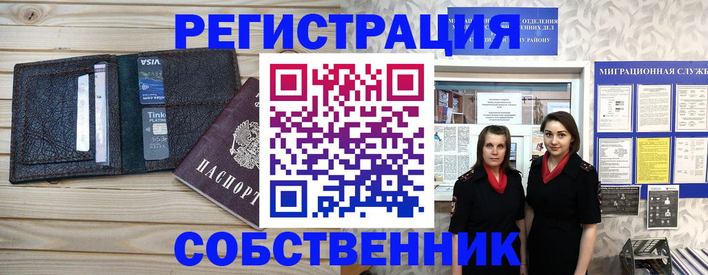 форма 3 в Ак-Довураке